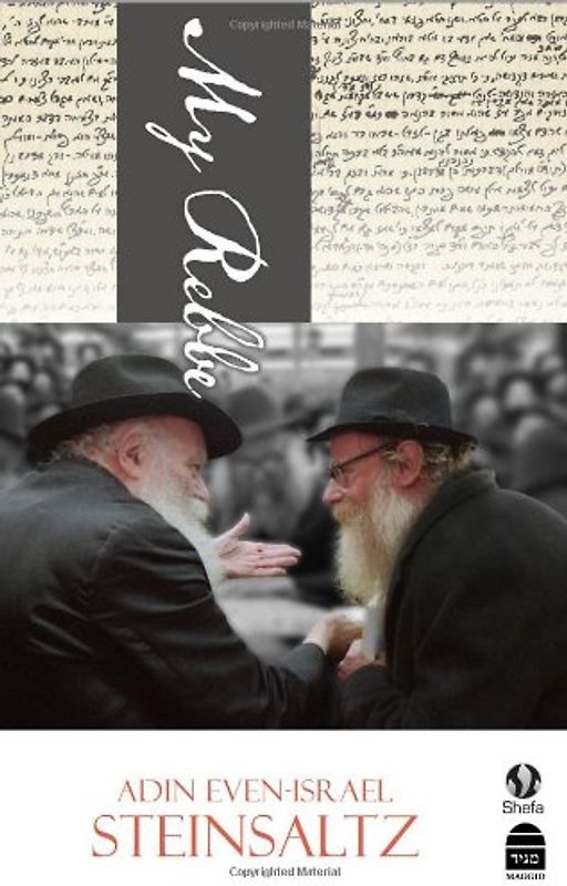 My Rebbe