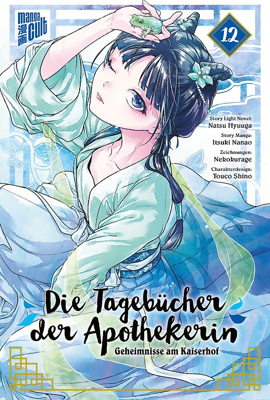 Die Tagebücher der Apothekerin – Geheimnisse am Kaiserhof 12