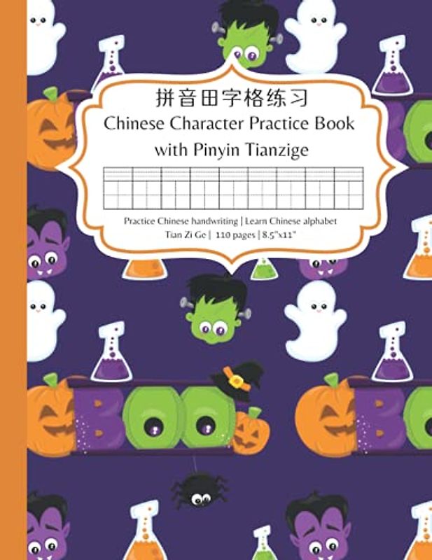 Chinese Character Practice Book with Pinyin: Practice Chinese character writing and learn Chinese alphabet pinyin – A spooky Halloween tianzige notebook with pinyin for learning Chinese for beginners
