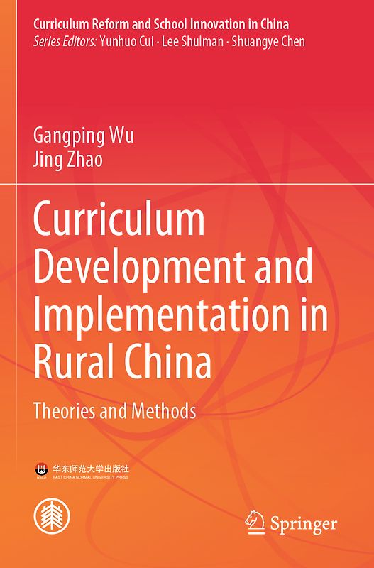 Curriculum Development and Implementation in Rural China