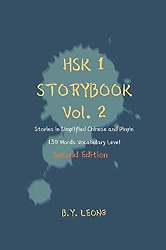 HSK 1 Storybook Vol 2 (2nd Edition): Stories in Simplified Chinese and Pinyin, 150 Word Vocabulary Level (HSK Storybook, Band 2)