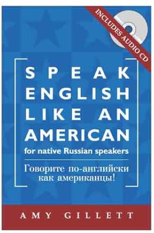 Englisch sprechen wie ein Amerikaner - Englisch-Sprachkurs für Russisch-Sprechende /Govorite po-anglijski kak amerikancy /Speak English like an American - for native Russian speakers. Buch mit Audio-CD
