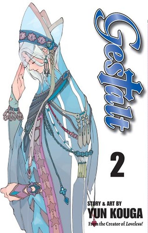 Gestalt, Vol. 2 - Kouga, Yun