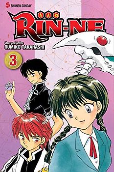 RIN-NE GN VOL 03 (C: 1-0-1)