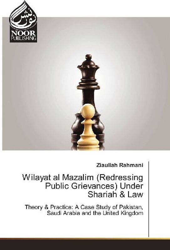 Wilayat al Mazalim (Redressing Public Grievances) Under Shariah & Law