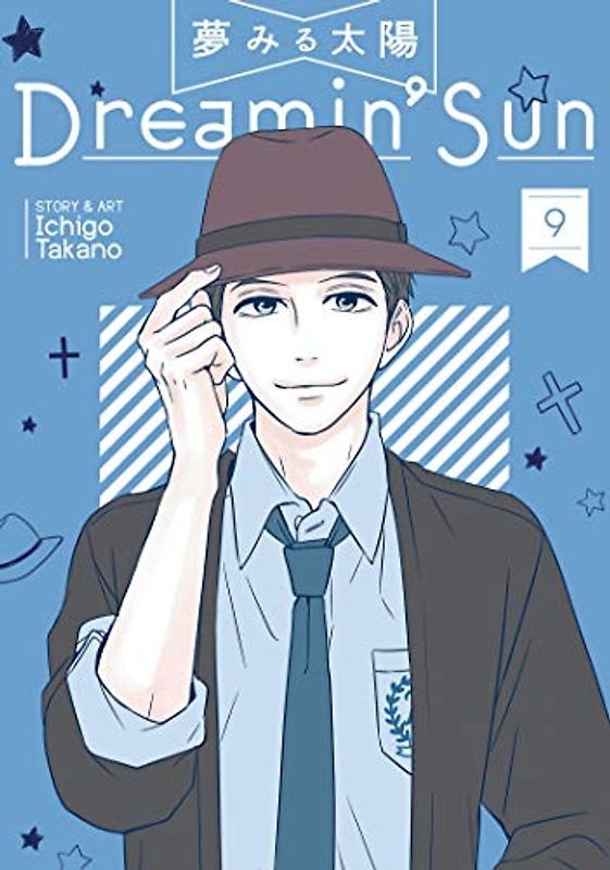 Dreamin' Sun Vol. 9 (Dreamin' Sun, 9, Band 9)