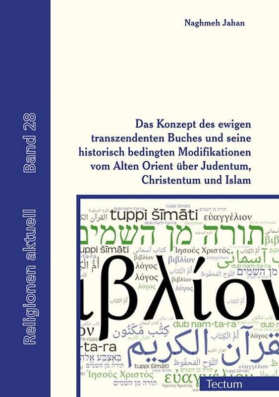 Das Konzept des ewigen transzendenten Buches