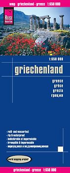 Reise Know-How Landkarte Griechenland / Greece (1:650.000)