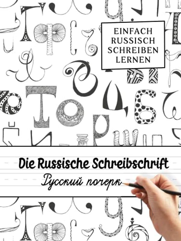 Die Russische Schreibschrift - Einfach Russisch Schreiben Lernen: Das Russische Alphabet und Russische Buchstaben schwungvoll erlernen - Russische Sprache und Kyrillische Schrift für Anfänger