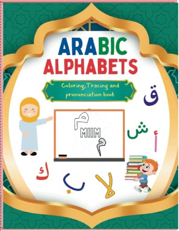 Arabic Alphabets Colouring, Tracing and Pronunciation Book.: Alif Baa Handwriting Letter Practice Workbook For Preschool, Kindergarten, Homeschooling and Arabic School.
