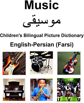 English-Persian (Farsi) Music / موسیق Children’s Bilingual Picture Dictionary