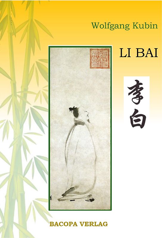 Die Erde mein Kissen, der Himmel meine Decke.