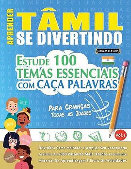 APRENDER TÂMIL SE DIVERTINDO! - PARA CRIANÇAS