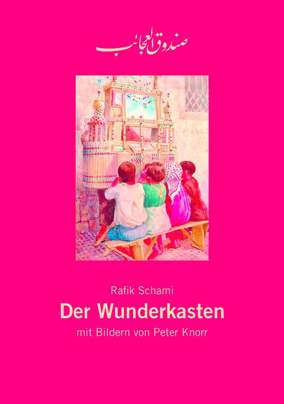 Der Wunderkasten / Leinengebundenes Bilderbuch