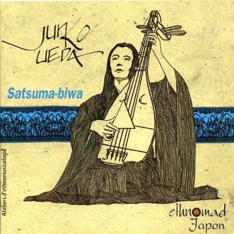 Junko Ueda - Satsuma-Biwa