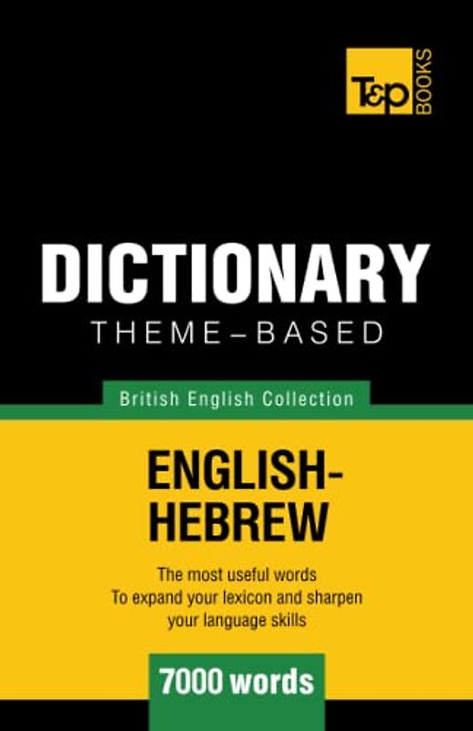 Theme-based dictionary British English-Hebrew - 7000 words (British English Collection, Band 77)