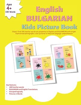 English BULGARIAN Kids Picture Book: Classic first 100 familiar words are presented in English and BULGARIAN with bright illustrations/photographic ... and BULGARIAN Language Learning Books)
