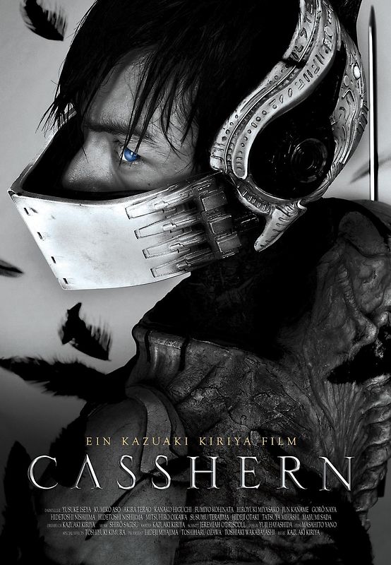 Casshern DVD