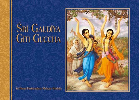 Sri Gaudiya Giti Guccha