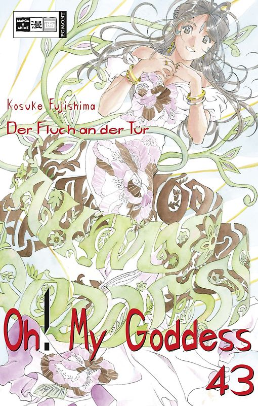 Oh! My Goddess 43
