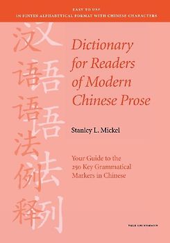 Dictionary for Readers of Modern Chinese Prose