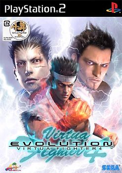 Virtua Fighter 4 Evolution PlayStation 2