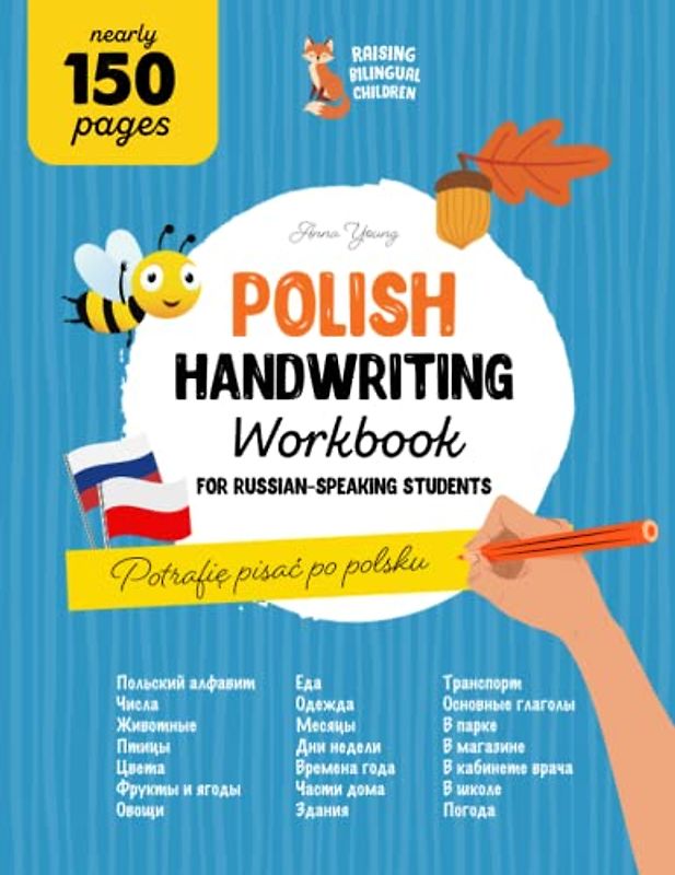Polish Handwriting Workbook for Russian-speaking students: A Comprehensive handwriting practice for Russian-speaking children and adults. Learn the ... Books for Bilingual Children, Band 2)