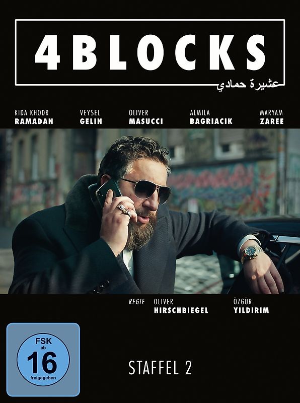 4 Blocks - Die komplette zweite Staffel [3 DVDs] DVD