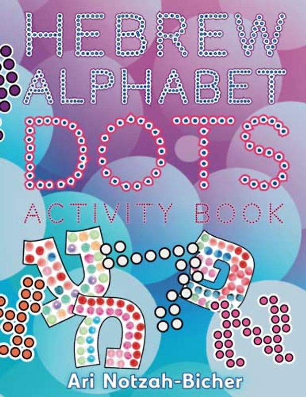 Hebrew Alphabet Dots Activity Book