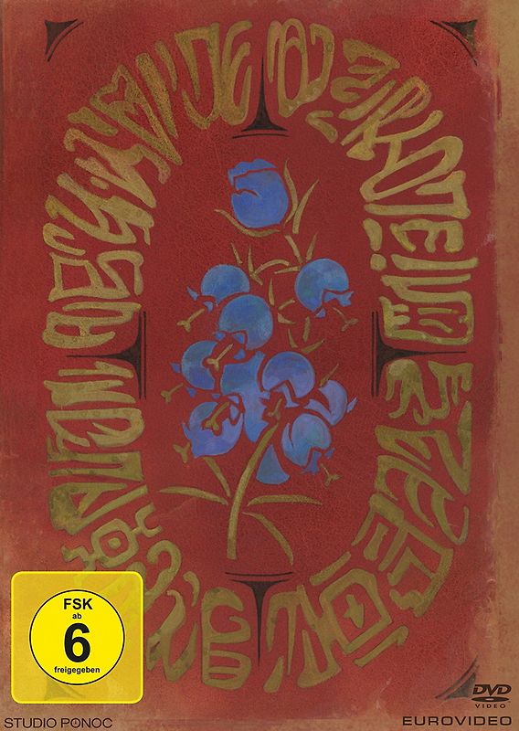 Mary und die Blume der Hexen [Limited Edition] DVD