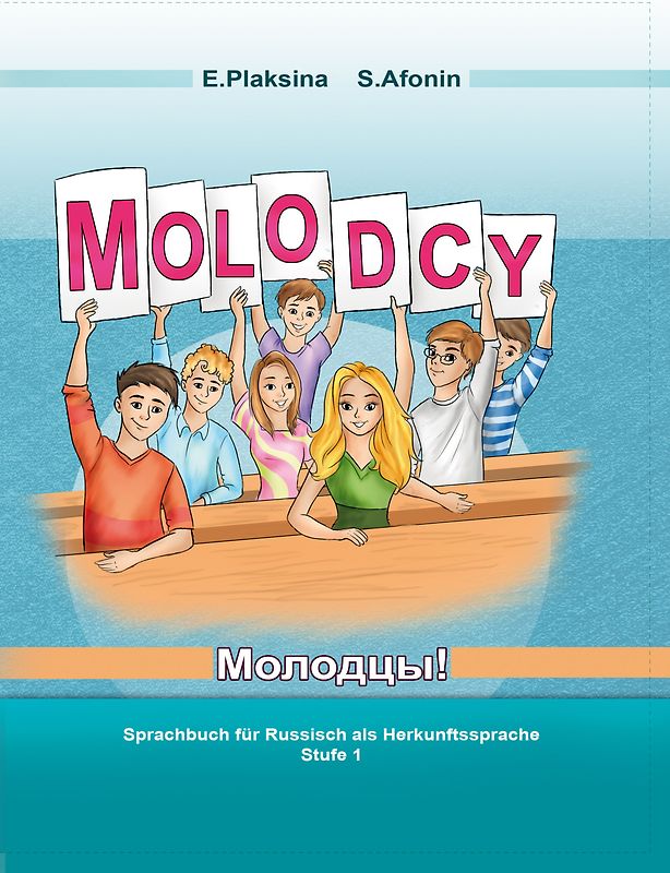 Molodcy
