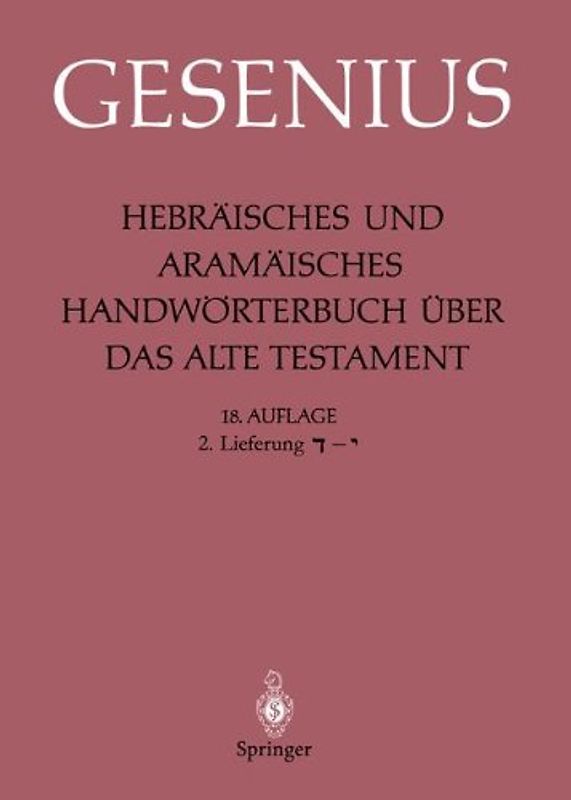 Hebräisches und Aramäisches Handwörterbuch über das Alte Testament