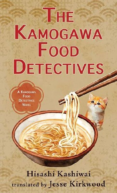 The Kamogawa Food Detectives