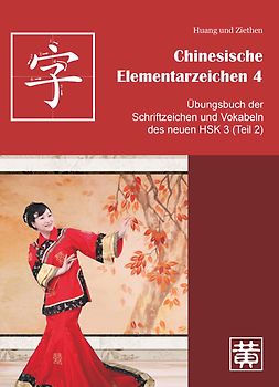 Chinesische Elementarzeichen 4