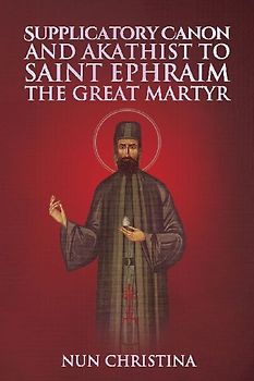 Supplicatory Canon and Akathist to Saint Ephraim of Nea Makri