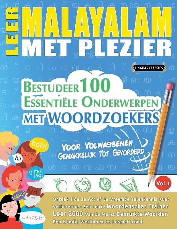 LEER MALAYALAM MET PLEZIER - VOOR VOLWASSENEN
