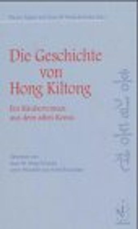 Die Geschichte von Hong Kiltong