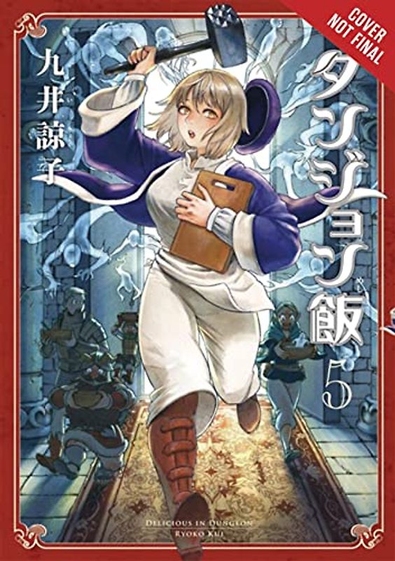 Delicious in Dungeon, Vol. 5