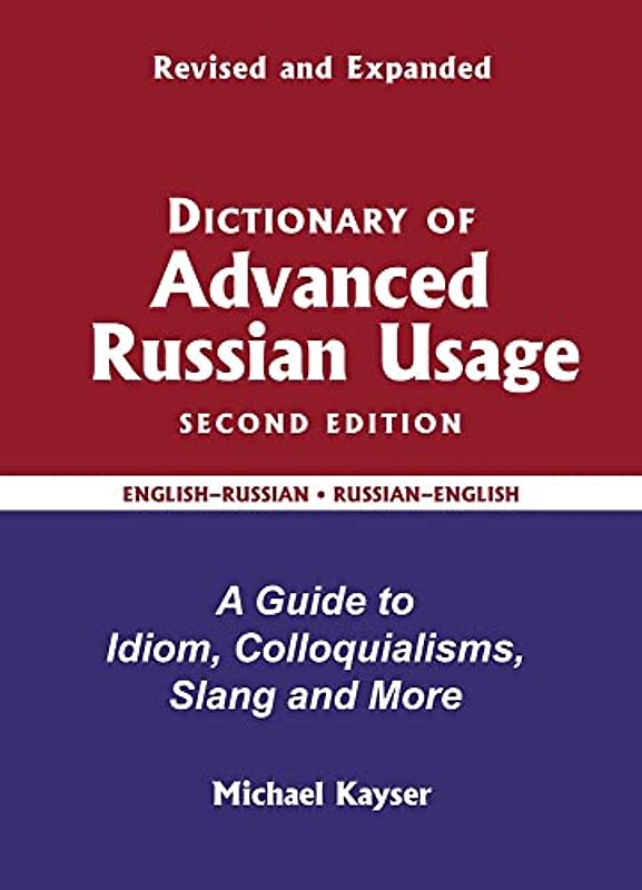 Dictionary of Advanced Russian Usage: A Guide to Idiom, Colloquialisms, Slang and More