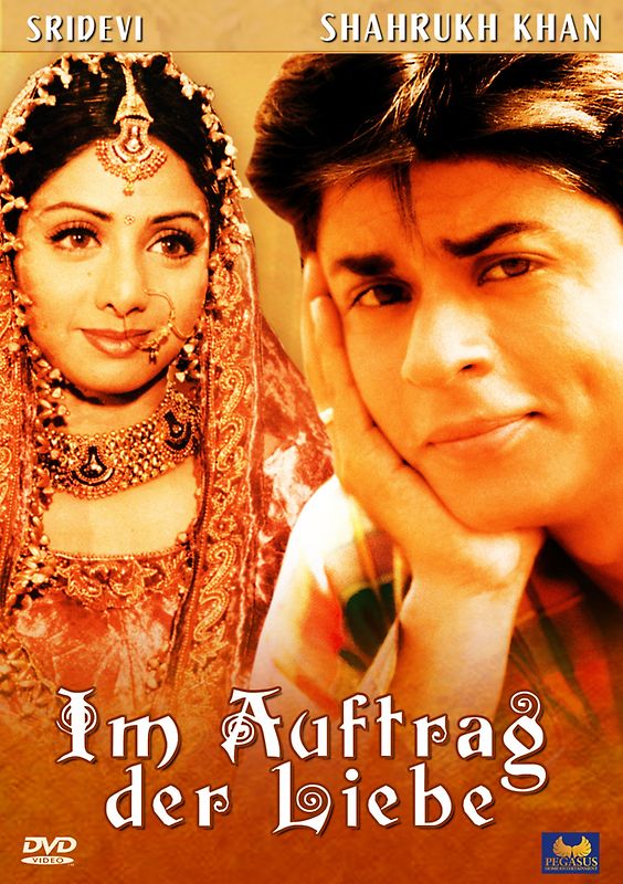 Im Auftrag der Liebe (Army) DVD