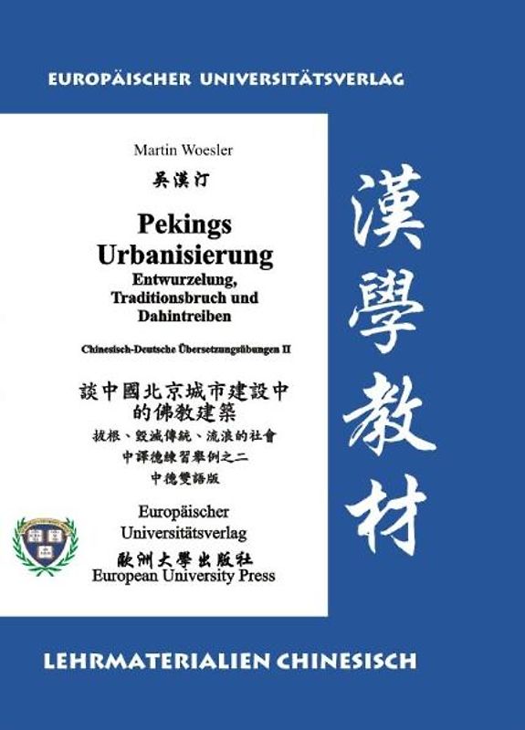 Pekings Urbanisierung – Entwurzelung, Traditionsbruch und Dahintreiben