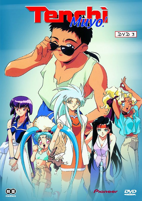 Tenchi Muyo Vol.3 DVD