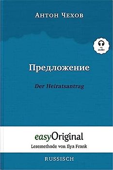 Predlozhenije / Der Heiratsantrag (Buch + Audio-CD) - Lesemethode von Ilya Frank - Zweisprachige Ausgabe Russisch-Deutsch