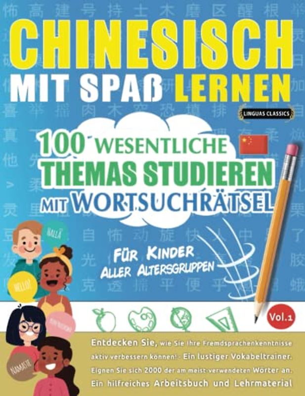 CHINESISCH MIT SPAß LERNEN - FÜR KINDER: ALLER ALTERSGRUPPEN – 100 WESENTLICHE THEMAS STUDIEREN MIT WORTSUCHRÄTSEL - VOL.1: Entdecken Sie, wie Sie Ihre Fremdsprachenkenntnisse aktiv verbessern können!