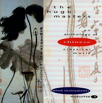 Various - The Hugo Masters: An Anthology Of Chinese Classical Music, Volume 3: Wind Instruments - Various Artists