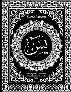 Surah Yaseen: Verse By Verse Translation, Transliteration Along with Tafsir: Read, Learn, Write And Memorize The Quran With Beautiful Arabic ... To Help With Memorization Of the Holy Quran.