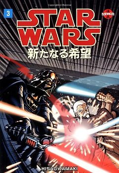 Star Wars: A New Hope: Manga Volume 3: v. 3 - Hisao Tamaki