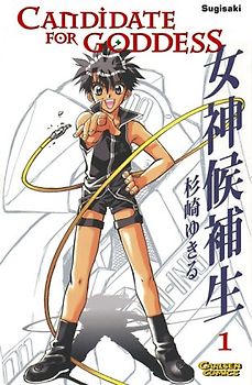 Candidate for Goddess