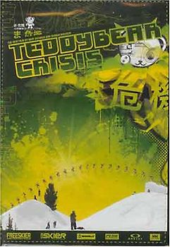 Teddy Bear [UK Import] DVD