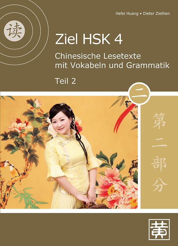 Ziel HSK 4